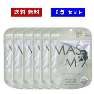 【即納】【6点セット・送料無料】【ネコポスメール便発送】川本産業 MASMIX マスミックス マスク 7枚x6点 グレー×ダークグレー　【4987601578588】