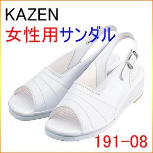 KAZEN カゼン　191-08　ナースサンダル｜kitamurahifuku1