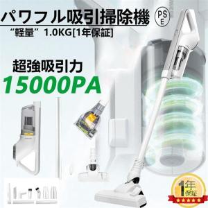 【9点セット】掃除機 コード式 スティック 超軽量 強力吸引 700w クリーナー サイクロン 5Mコード 有線 静音 15000Pa 車用 家庭用 両用 office 老人 若者｜kitamurastore5