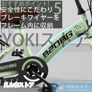 自転車 子供用 自転車 軽量 組立簡単 頑丈 ...の詳細画像5