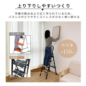 脚立 踏み台 はしご 折りたたみ 4段 5段 ...の詳細画像1