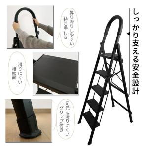 脚立 踏み台 はしご 折りたたみ 4段 5段 ...の詳細画像2