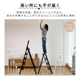 脚立 踏み台 はしご 折りたたみ 4段 5段 ...の詳細画像3