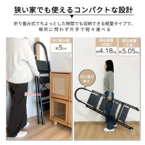 脚立 踏み台 はしご 折りたたみ 4段 5段 ...の詳細画像4