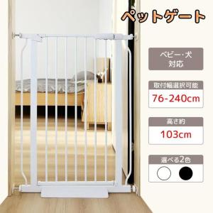 ペットゲート 犬・赤ちゃん脱走防止フェンス 高さ...の商品画像