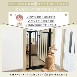 ペットゲート 犬・赤ちゃん脱走防止フェンス 高...の詳細画像2