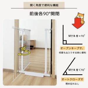 ペットゲート 犬・赤ちゃん脱走防止フェンス 高...の詳細画像3