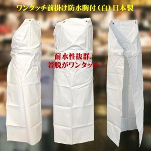 黒ゴム前掛け ニュー軽快胸無し前掛け 4Lサイズ 手貼り総ゴム・ゴム