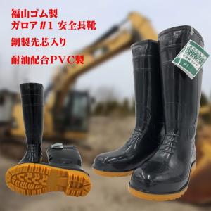 新型ハト印胴付水中長（シバタ工業製 日本製） : 北村雑貨店 - 通販