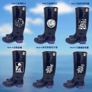 新型ハト印胴付水中長（シバタ工業製 日本製） : 北村雑貨店 - 通販