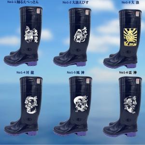 アキレス（achilles） ワークマスター（ネイビー）(2)プリントプリント