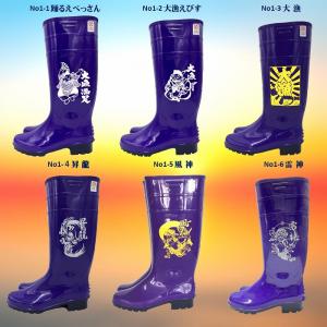 ワークマスター（パープル）(1)プリント入り（アキレス製）メーカー廃盤品の為在庫が無くなり次第終了です！