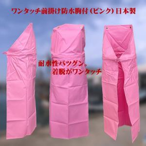 黒ゴム前掛け ニュー軽快胸無し前掛け 4Lサイズ 手貼り総ゴム・ゴム