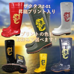 防寒アキレスワークマスターTWZ5000MG（モスグリーン） : 北村雑貨店