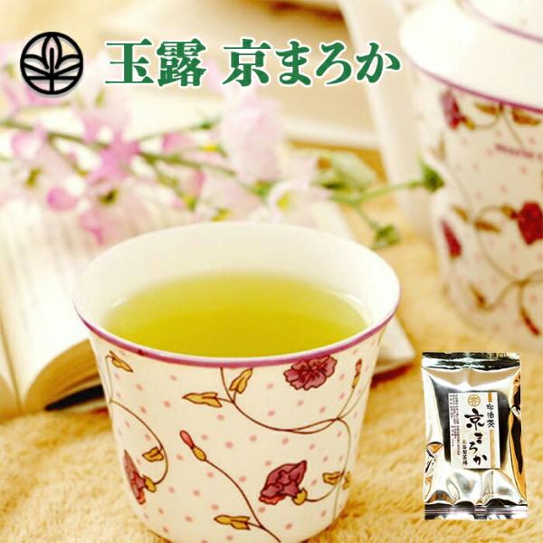 【メール便送料無料】【上級茶葉】【2024 新茶】京まろか 50g 緑茶 玉露 お茶 茶葉 日本茶 ...