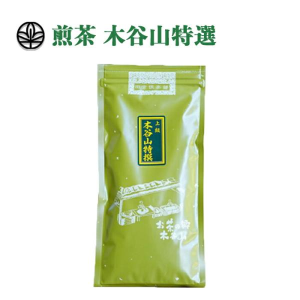 木谷山特選 100g 宇治茶 緑茶 煎茶 日本茶 お茶