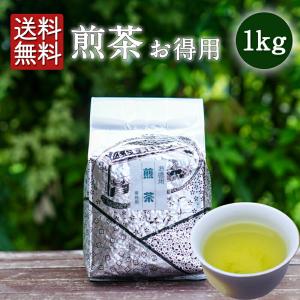 【大容量1kg】業務用 緑茶 お得用 煎茶 1kg 日本｜kitanitea