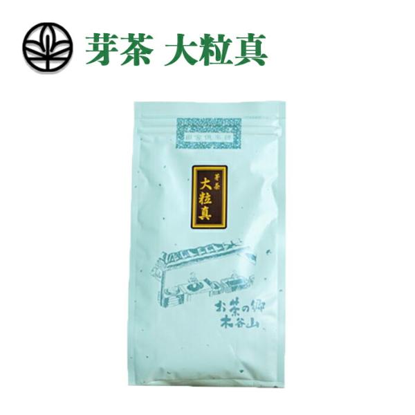 芽茶 大粒真 200g お茶 日本茶 緑茶 京都 茶葉 玉露