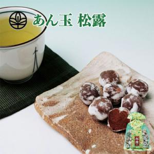 大竹製菓 旅のしにせ27個×12袋入 あんこ玉 松露 お菓子 箱買い