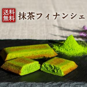 【メール便送料無料】抹茶フィナンシェ（6個入）お試し 抹茶スイーツ 宇治抹茶 抹茶 焼菓子 お菓子 プレゼント スイーツ フィナンシェお礼 ギフト 京都｜kitanitea