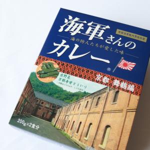 海軍さんのカレー　京都舞鶴編　2食｜kitano-kyoto-umaimon