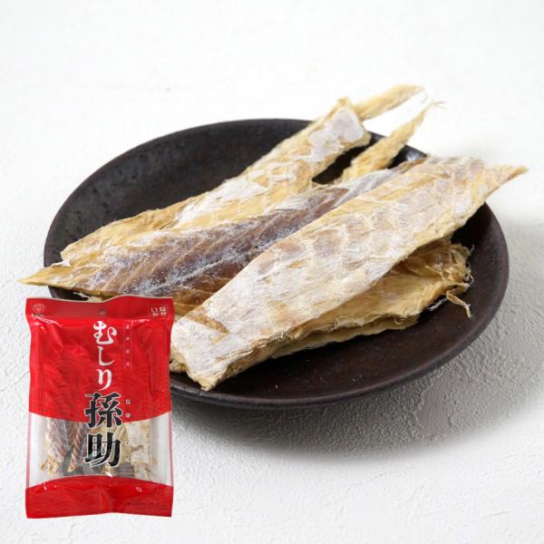 むしり孫助40g　むしりまごすけ　江戸屋　北海道産スケトウダラ使用 生のまま加工した風味豊かな珍味