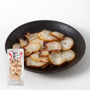 たこ燻製40g　江戸屋　北海道産たこ使用 香ばしいスモーク仕立て おつまみに最適