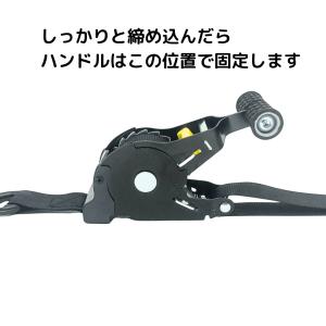 荷締め ラッシングベルト タイダウンベルト 自...の詳細画像5