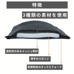 【擦れ防止】2枚セット タイダウンベルト用 保...の詳細画像4