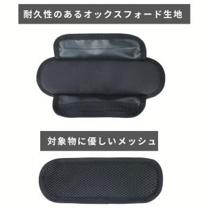 【擦れ防止】2枚セット タイダウンベルト用 保...の詳細画像5
