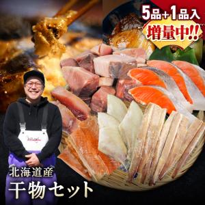 幻の鮭 鮭児 2.7kg前後 姿 北海道 知床ウトロ産 けいじ ケイジ 高級魚