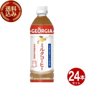 Secoma（セコマ） セイコーマート 青森県産りんごの紅茶500ml 24本入
