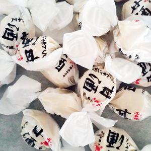 特別送料込＞冬季限定 ロマンス製菓 甘酒ソフトキャンディ 96g×10袋