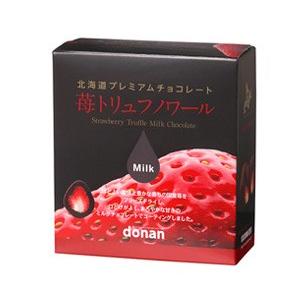 北海道プレミアムチョコレート　苺トリュフノワール　【ミルク】53ｇ 北海道お土産人気（dk-2 dk-3）