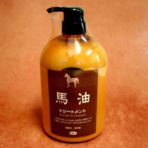 馬油 トリートメント 1000ml 北海道 お土産 ギフト（dk-2 dk-3）