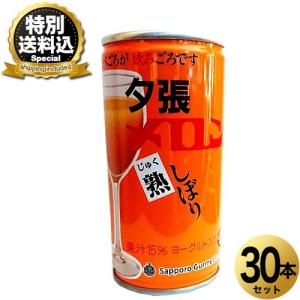 新品古酒レミーマルタンXOスペシャル700ml40%並行輸入品（ケース入り