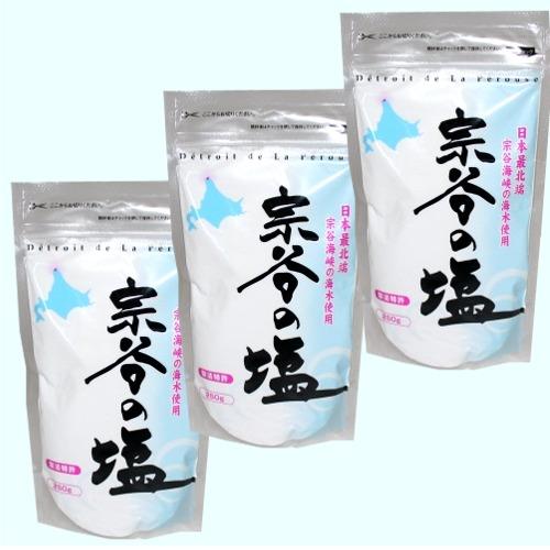 ＜送料込＞稚内 宗谷の塩 250ｇ×3袋 同梱可です 田上食品工業株式会社 北海道 お土産 ギフト ...