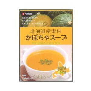 ベル食品 北海道産素材 かぼちゃスープ【１人前】北海道 お土産 ギフト 人気（dk-2 dk-3）
