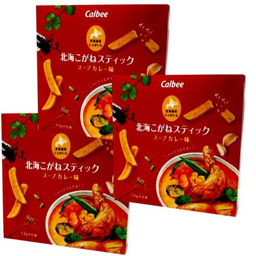 ＜送料込＞北海こがねスティック スープカレー味 102ｇ（17ｇ×6袋）×3箱 カルビーポテト 同梱...