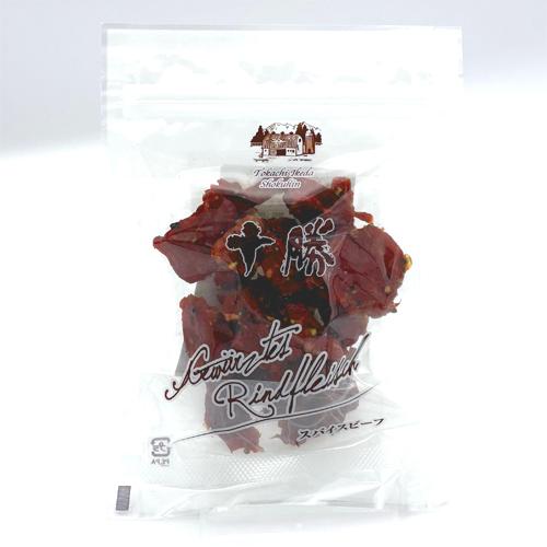 十勝 スパイスビーフ80ｇ 北海道 お土産 北海道産 牛肉  おつまみ 珍味 ギフト お取り寄せ