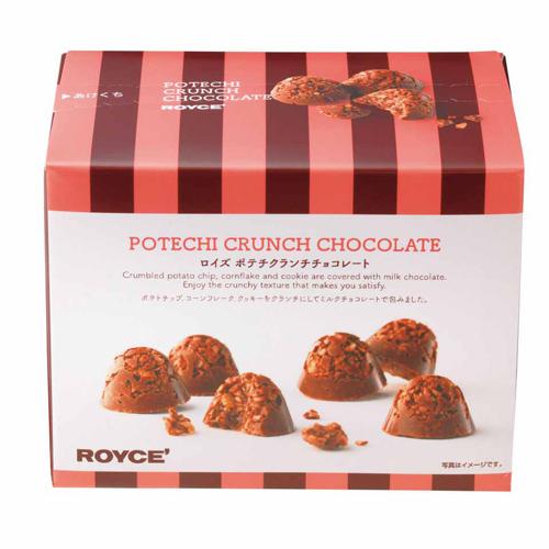 ロイズ ROYCE ポテチクランチチョコレート ロイズの正規取扱店舗 北海道 お土産 ギフト 人気（...