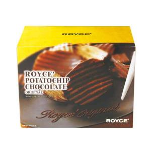 ＜送料込＞ ロイズ ポテトチップチョコレート ROYCE 3箱セット ロイズの正規取扱店舗 北海道 お土産 ギフト 人気｜北海道お土産物産店北の森ガーデン