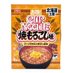 日清食品 北海道土産お椀で食べる CUP NOODLE　焼もろこし味（4食入り） 北海道 お土産 地域限定 ギフト プレゼント 手土産 カップヌードル ラーメン