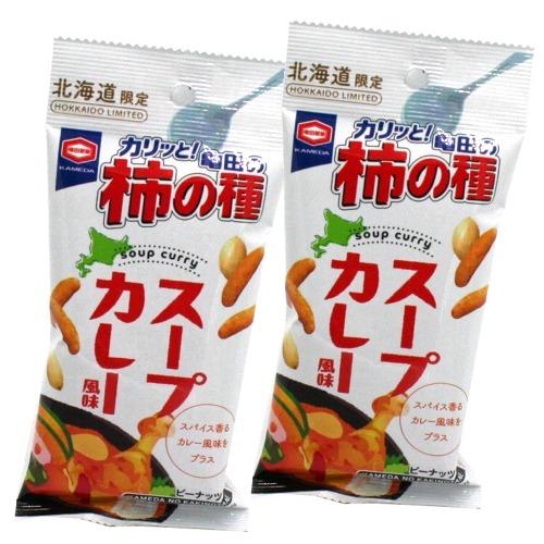 【ゆうパケットで配送】＜送料込＞亀田製菓 北海道限定柿の種 スープカレー味 56ｇ×2袋 北海道 お...