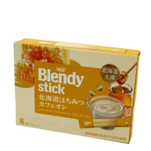 北海道限定Blendy stick 北海道ミルクカフェオレ 北海道 お土産 おやつ