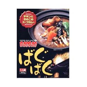 札幌スープカレー ばぐばぐ チキンときのこのスープカレー 北海道 お土産 ギフト 人気（dk-2 d...