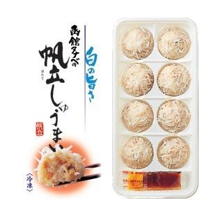 函館タナベの ほたてしゅうまい 北海道 お土産 ホタテ 帆立 しゅうまい ご飯のお供 おかず 名物 ...