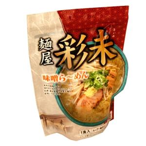 札幌ラーメン 麺屋 彩未 味噌らーめん １食入り 北海道 お土産（dk-2 dk-3）｜kitanomori