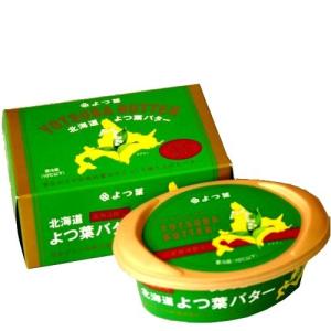 北海道よつ葉バター 125g 北海道 お土産  ギフト 人気（dk-2 dk-3）｜kitanomori
