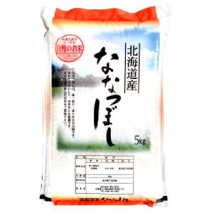 新米 5年度産 北海道産 お米 ななつぼし5kg 北海道土産（dk-2 dk-3）｜kitanomori